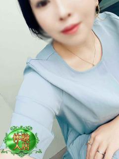 体験入店【えみり】