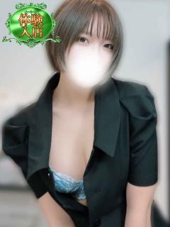 体験入店【さおり】