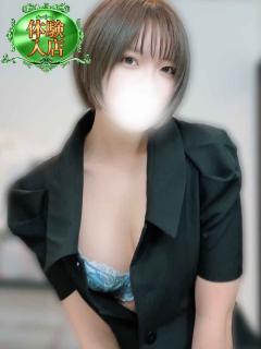 体験入店【さおり】