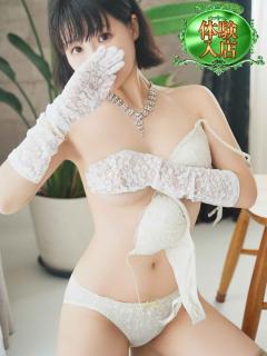 体験入店【ほとり】