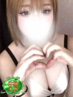 体験入店【麻奈】