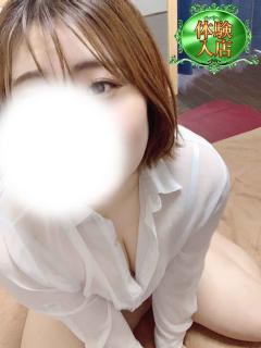 体験入店【まお】