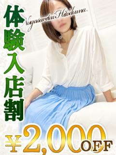 体験さら
