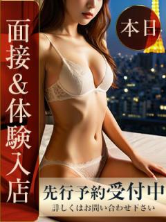 10/23(水)面接＆体験入店