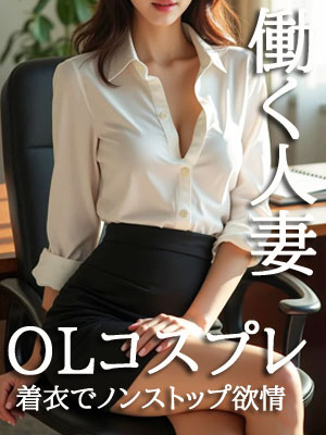 イベントイメージ