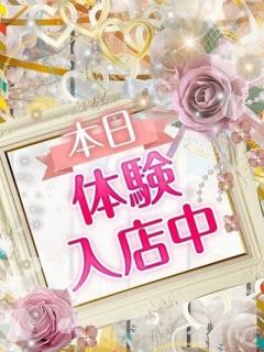 えりか